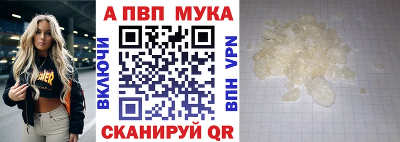 APVP СК КРИС Ревда