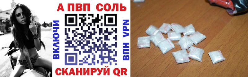 купить наркоту  Ревда  Alpha PVP VHQ 