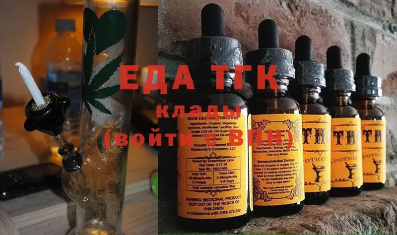 где продают наркотики  Ревда  Cannafood марихуана 