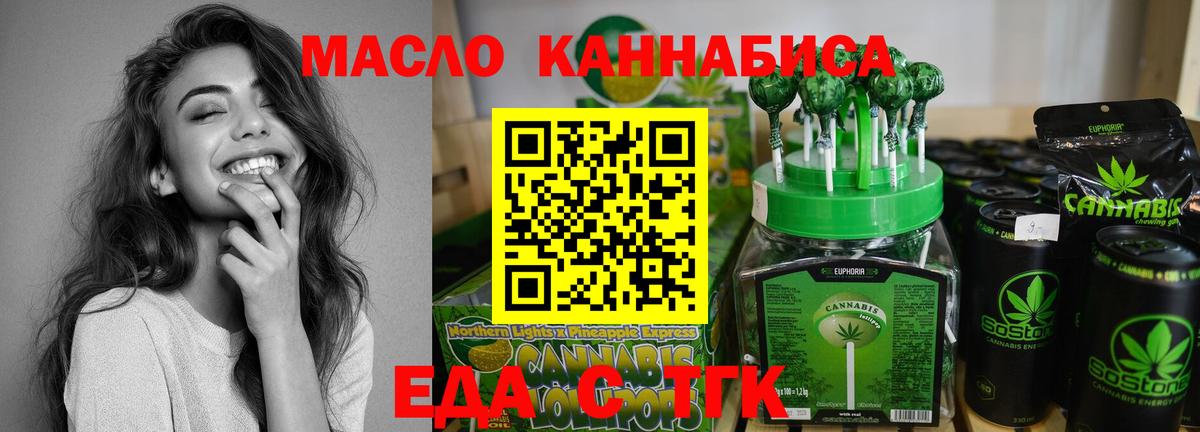 Ревда  Canna-Cookies марихуана  Вход с VPN 