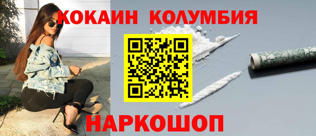 COCAIN 97% Ревда