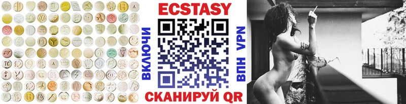 Экстази TESLA  где купить наркотик  Ревда 