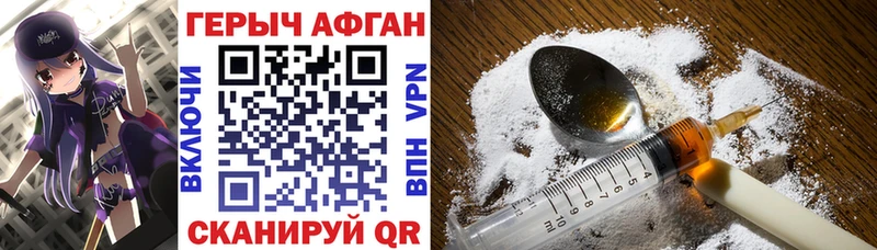 где можно купить   Ревда  ГЕРОИН герыч 