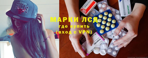 spice Горно-Алтайск