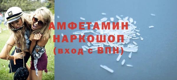 спайс Мегион