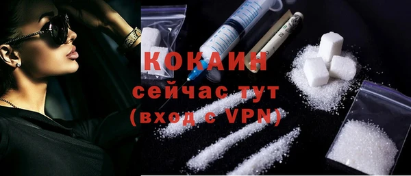 марки nbome Медногорск