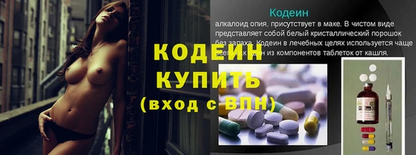 марки nbome Медногорск