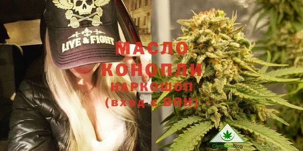 spice Горно-Алтайск