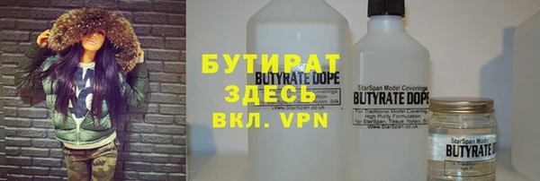 спайс Мегион
