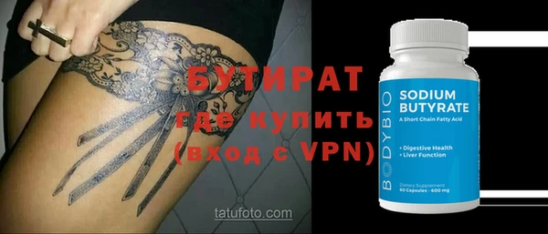 СК Горнозаводск