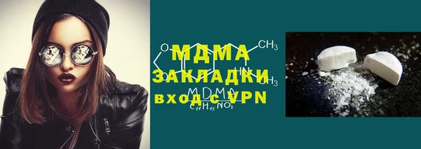 спайс Мегион