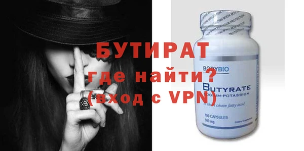 спайс Мегион