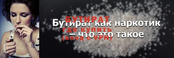 spice Горно-Алтайск