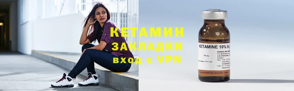 спайс Мегион