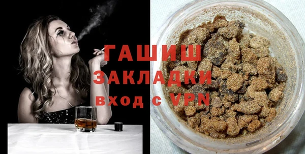 spice Горно-Алтайск