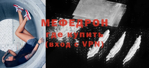 spice Горно-Алтайск