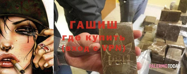 СК Горнозаводск