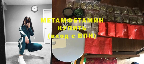 spice Горно-Алтайск