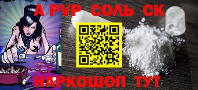круглые Донской