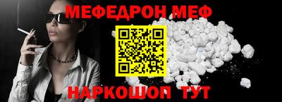 прущие крисы Донецк