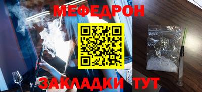 бутират Апшеронск