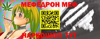 бутират Апшеронск