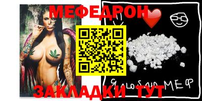 гидра Азнакаево