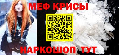 прущие крисы Донецк