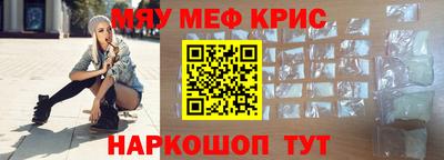 круглые Донской