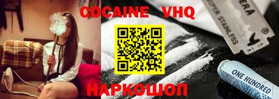 COCAINE Апрелевка