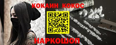 прущие крисы Донецк