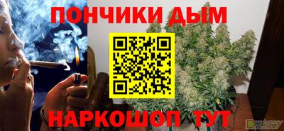 бутират Апшеронск