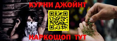 jwh Дубна