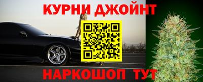 бутират Апшеронск