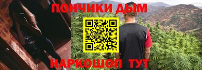 круглые Донской