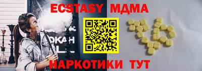 прущие крисы Донецк