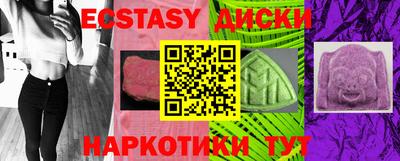 прущие крисы Донецк