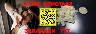 круглые Донской
