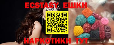 прущие крисы Донецк
