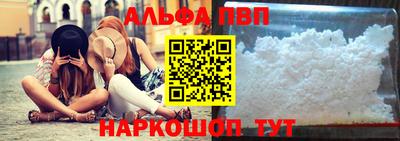 шишки Балашиха