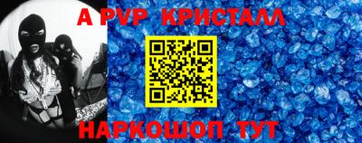 круглые Донской