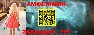 первитин Малгобек
