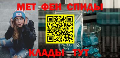 прущие крисы Донецк