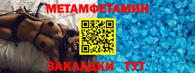 скорость Балаково