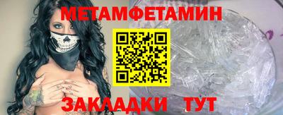 прущие крисы Донецк