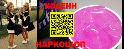 бутират Апшеронск