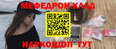 бутират Апшеронск