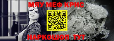 бутират Апшеронск