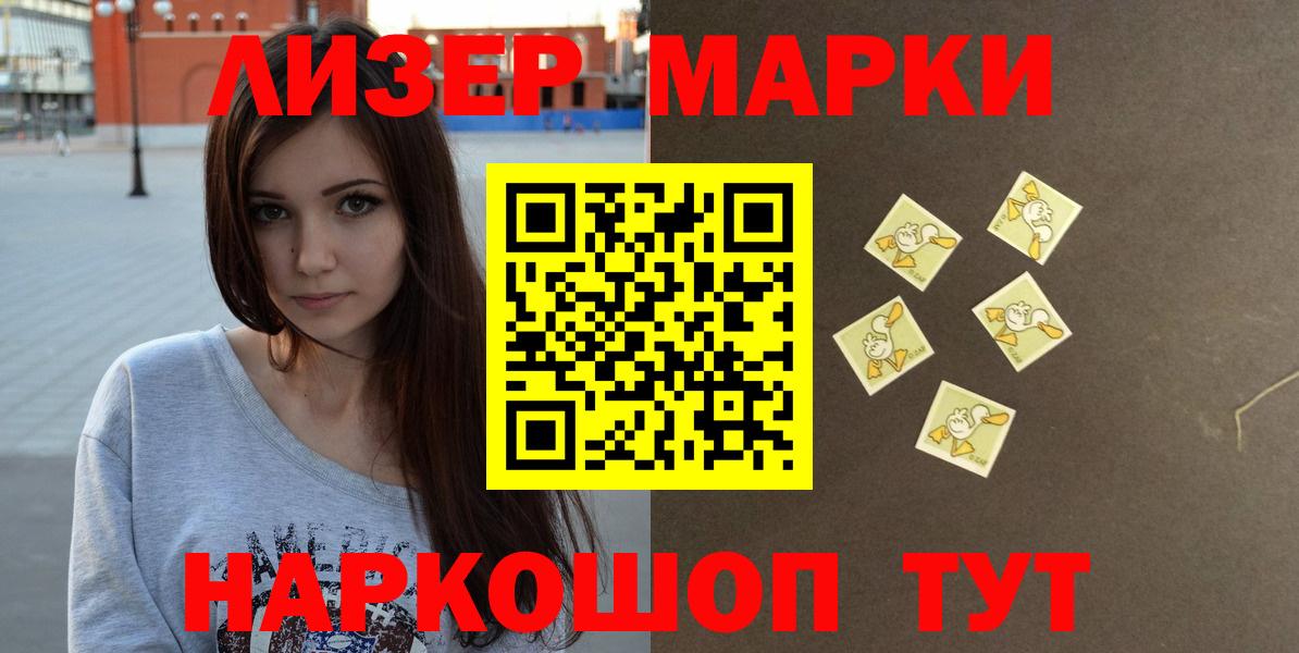 ЛСД экстази кислота  Вход с VPN  Лсд 25 экстази кислота  Ревда 