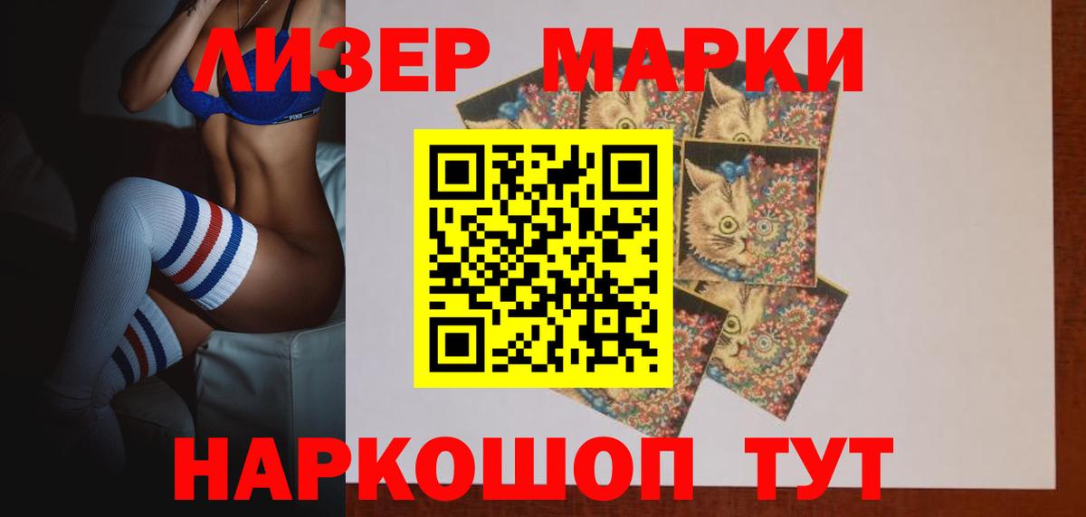 Лсд 25 экстази ecstasy Ревда